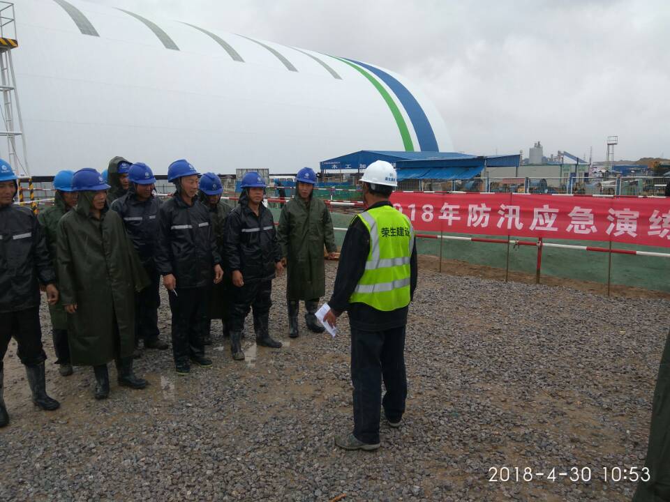 甘肅國電蘭州電廠雨水泵房建筑施工