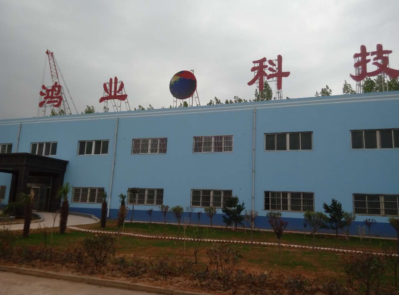 河南義馬鴻業化工防腐保溫