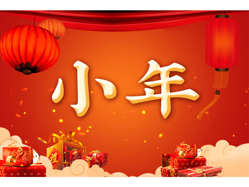 小年