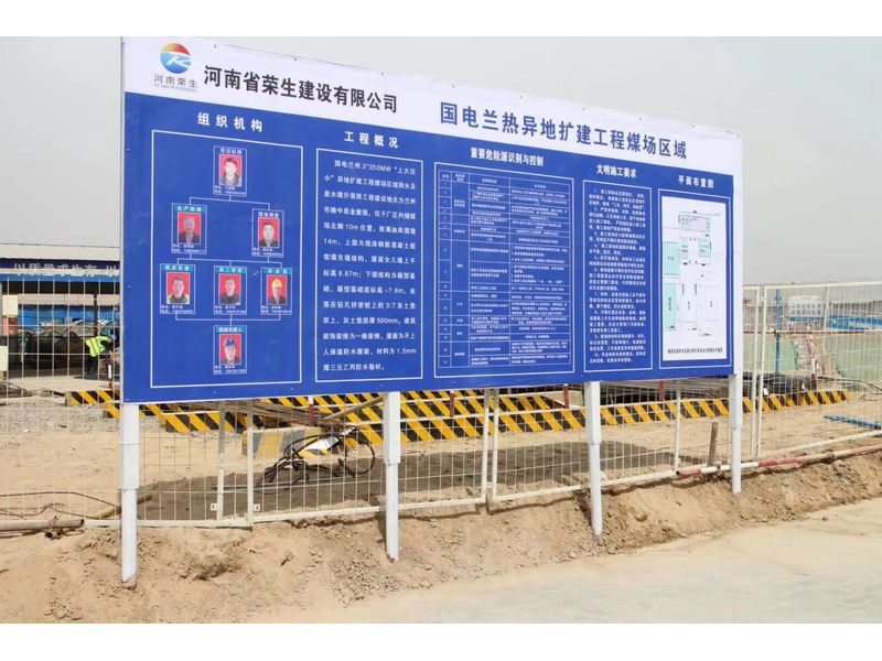 甘肅國電蘭州電廠雨水泵房建筑施工