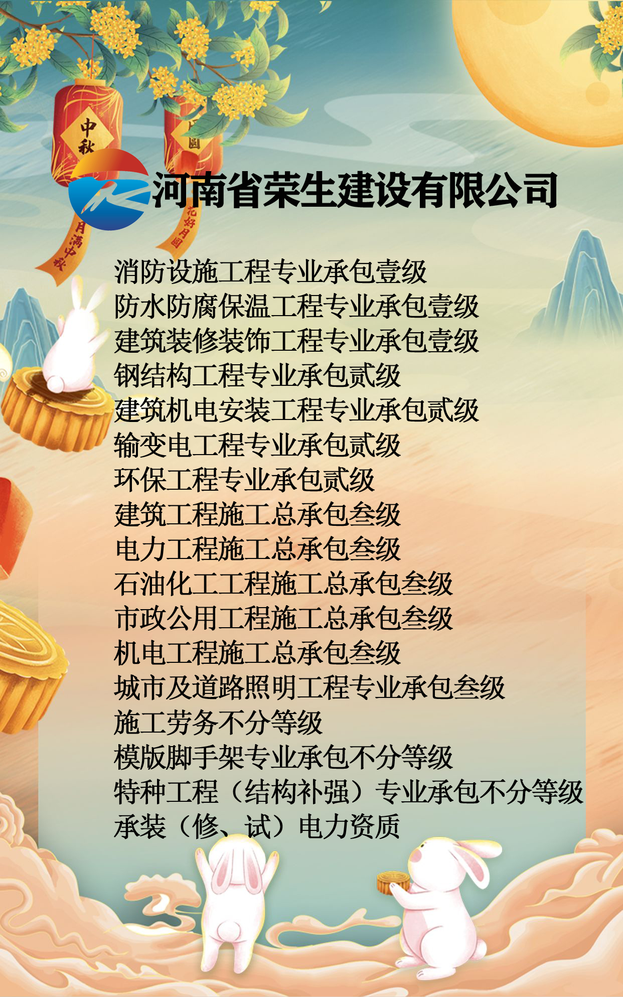 微信圖片_20210921082735