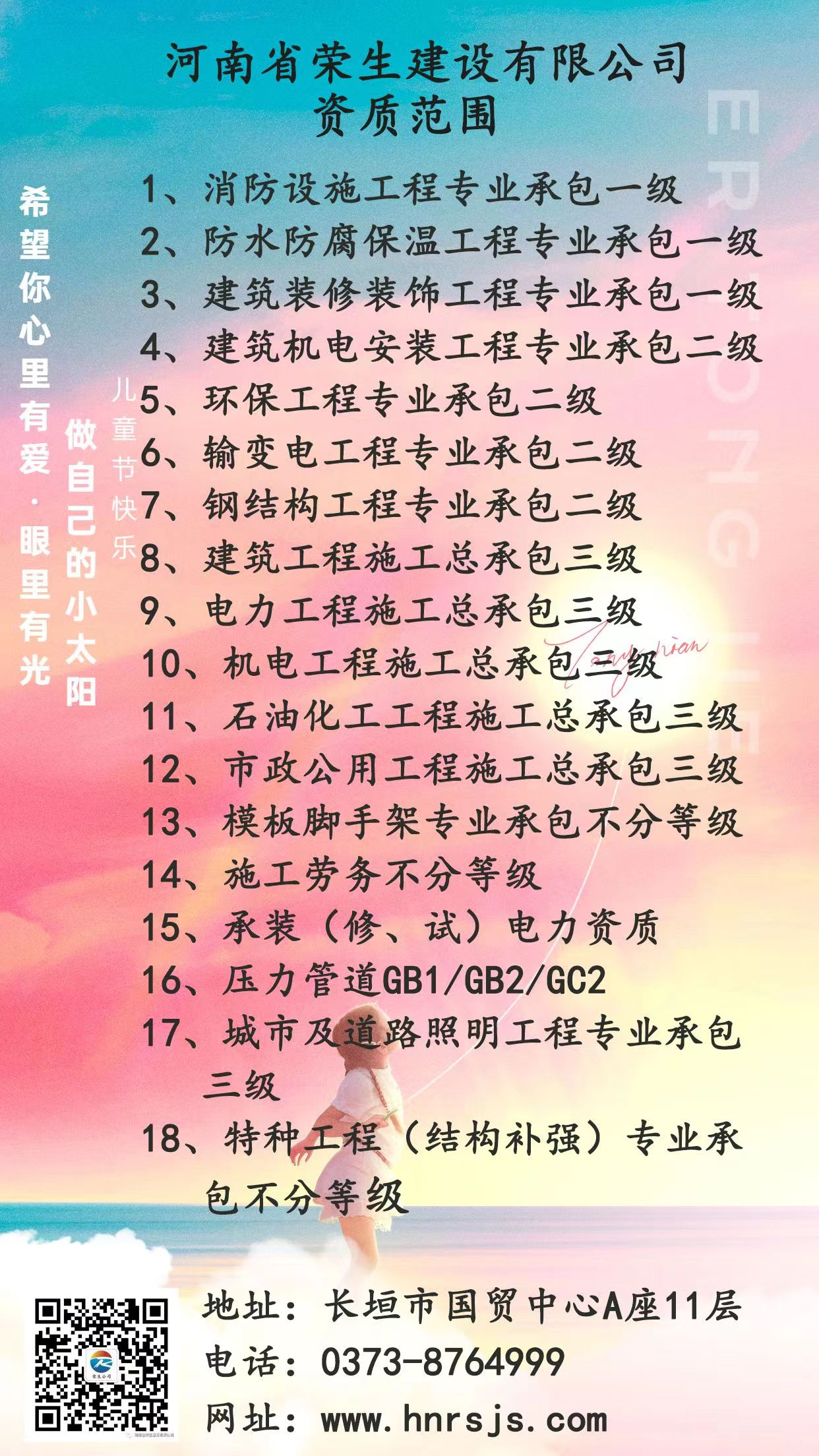 068b1317cca680316a1f4295adc6937