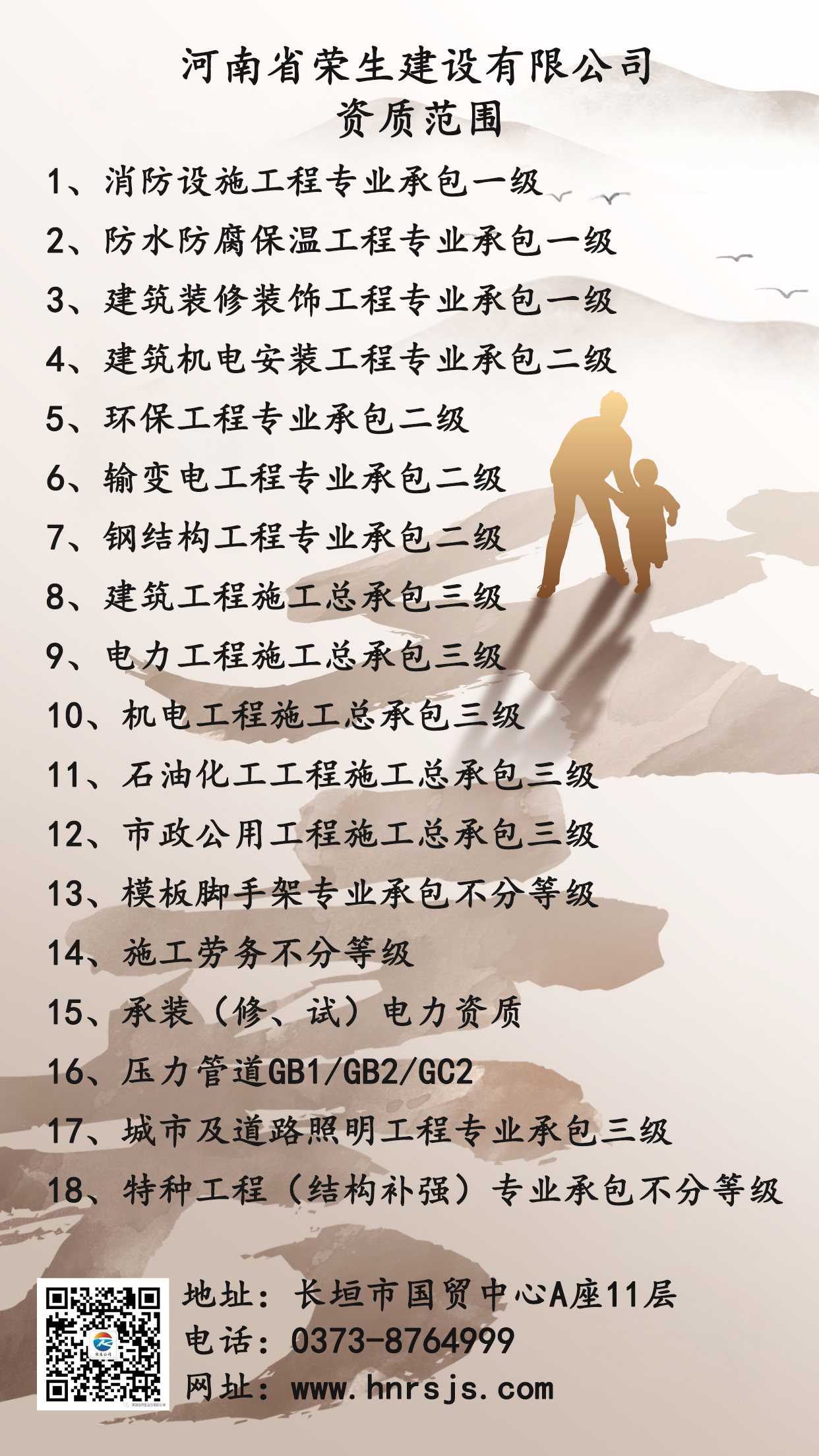 父親節節日祝福排版手機海報 (1)