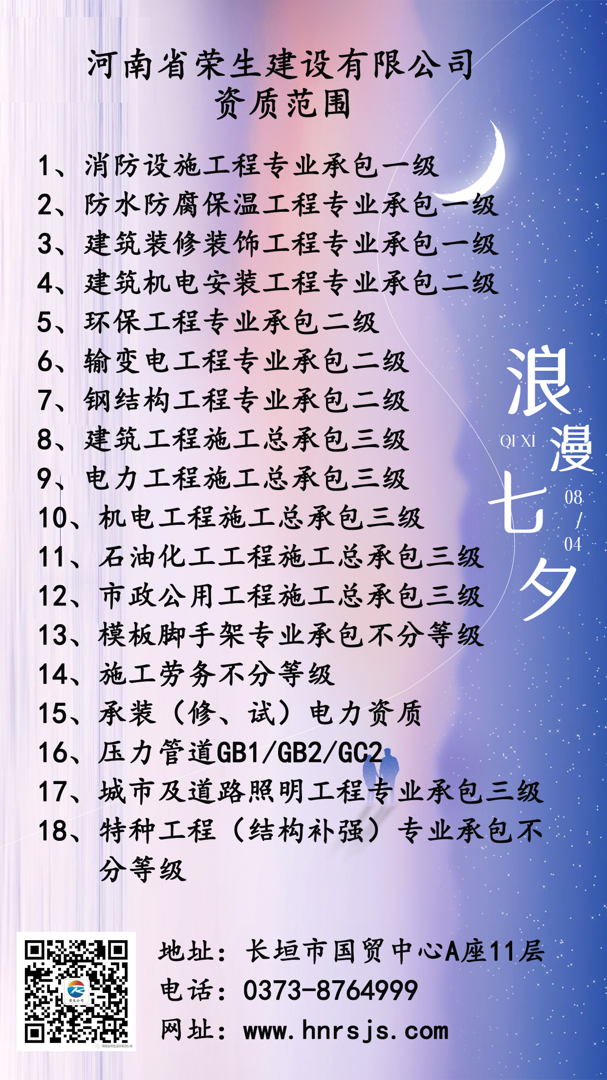 稿定設計-1