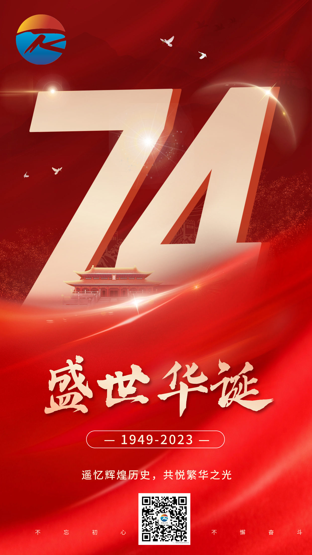 微信圖片_20230930145714