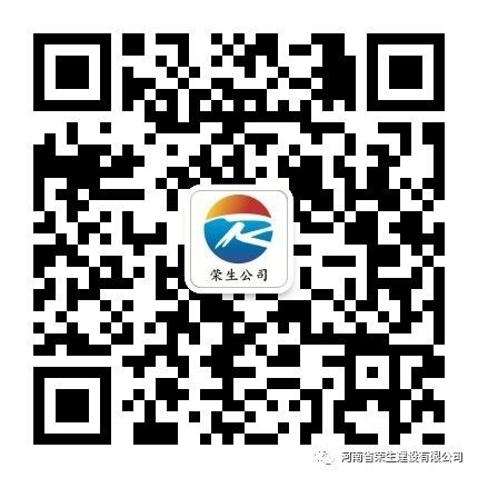 公司二維碼