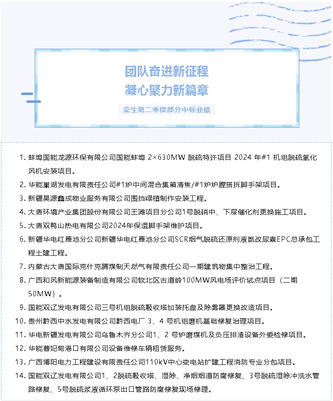 微信截圖_20240717082209