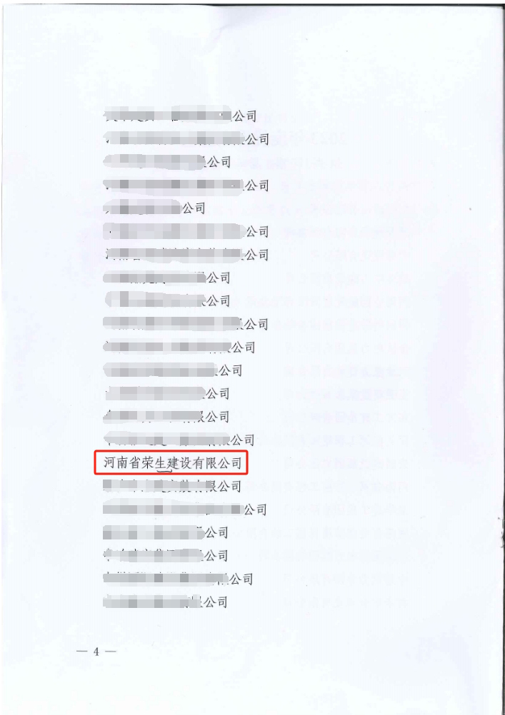微信截圖_20241023083628